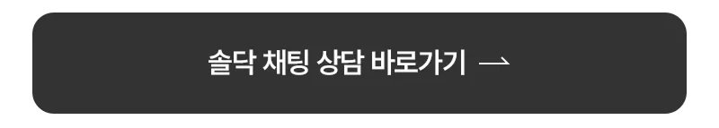 Soldoc-c45-aestura_19_btn 이미지
