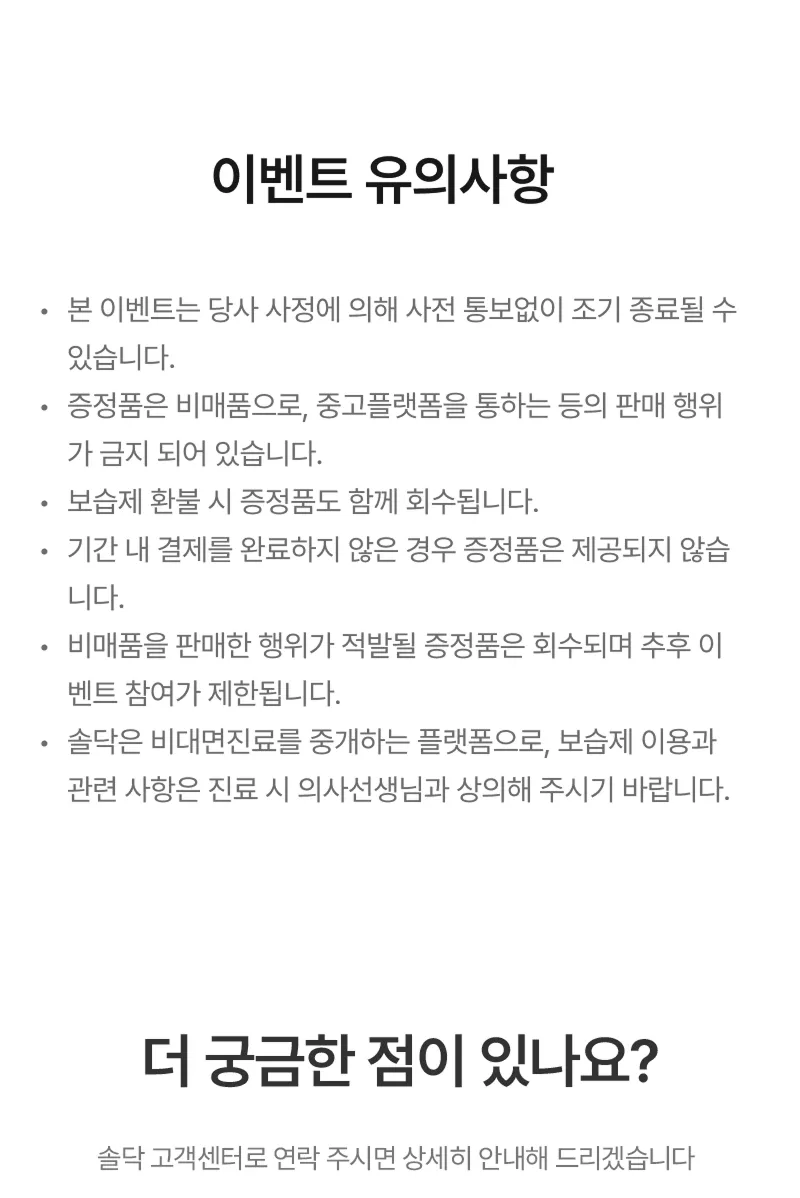 Soldoc-c45-aestura_19_mdf 이미지