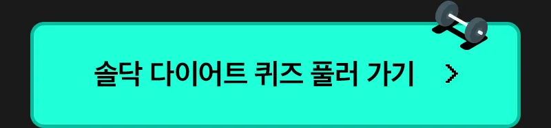 이벤트 참여하기