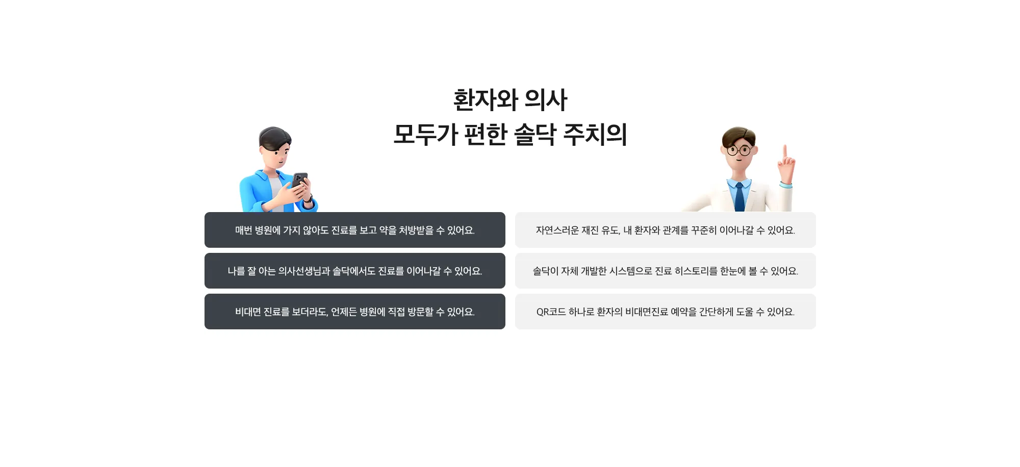Soldoc-c9-pc-pc_02 이미지