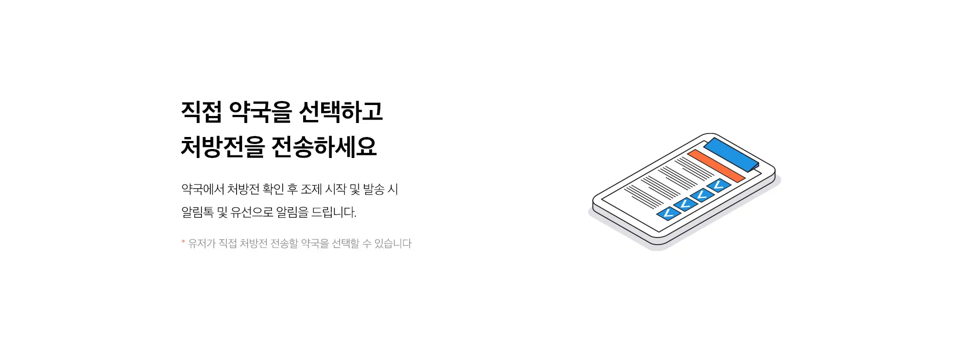 Soldoc-etc_07 이미지