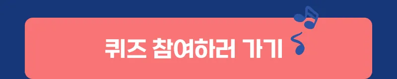 이벤트 참여하기