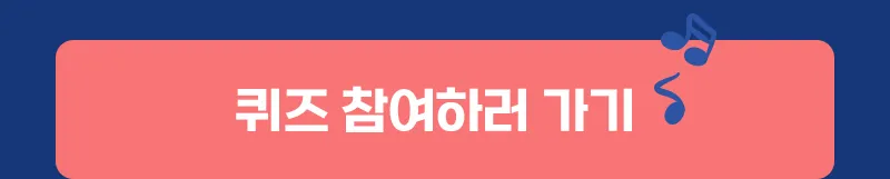 이벤트 참여하기