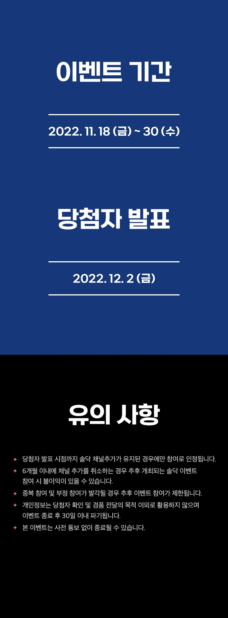 Soldoc-eyes_05 이미지