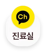 예약하기