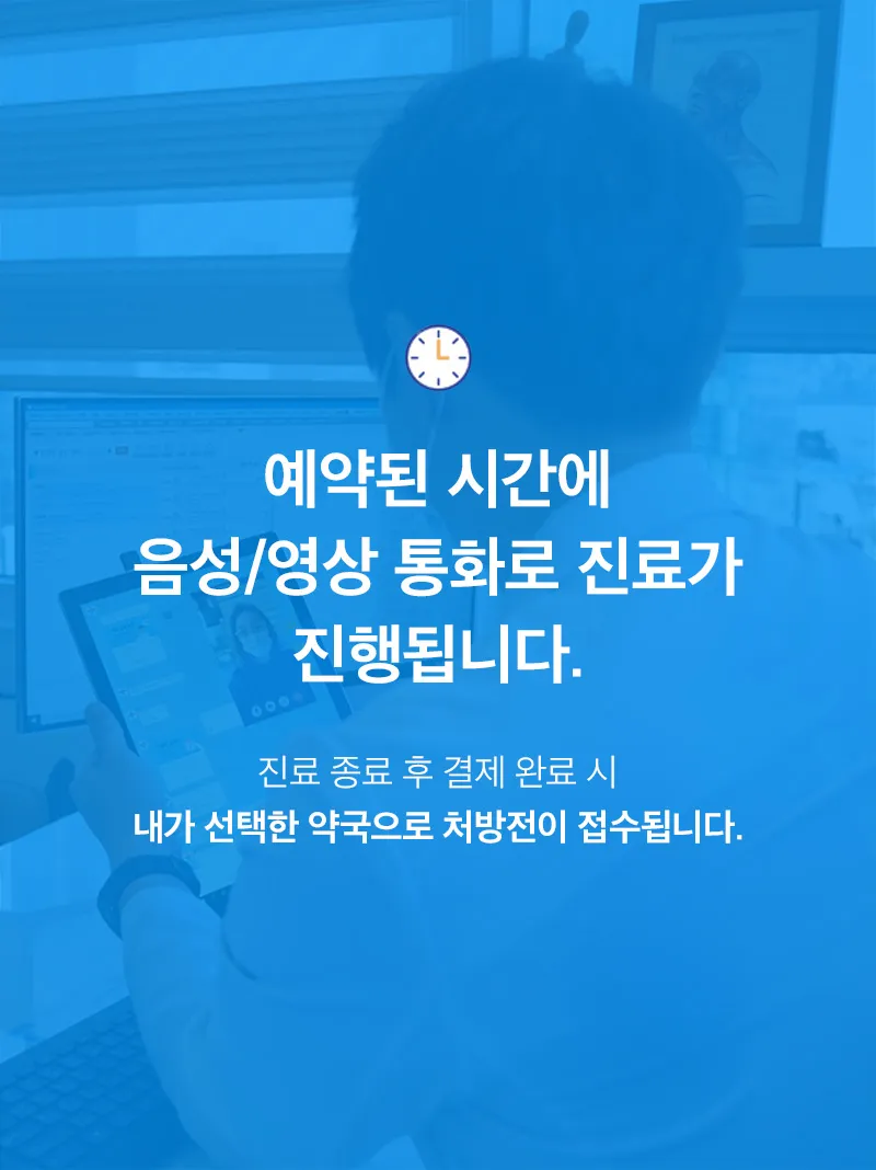 Soldoc-mobile-etc_05 이미지